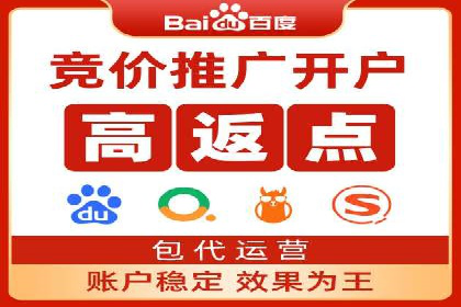 竞价SEM案例：医疗行业广告投放策略